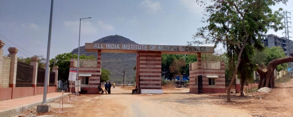 AIIMS Mangalagiri Vijayawada