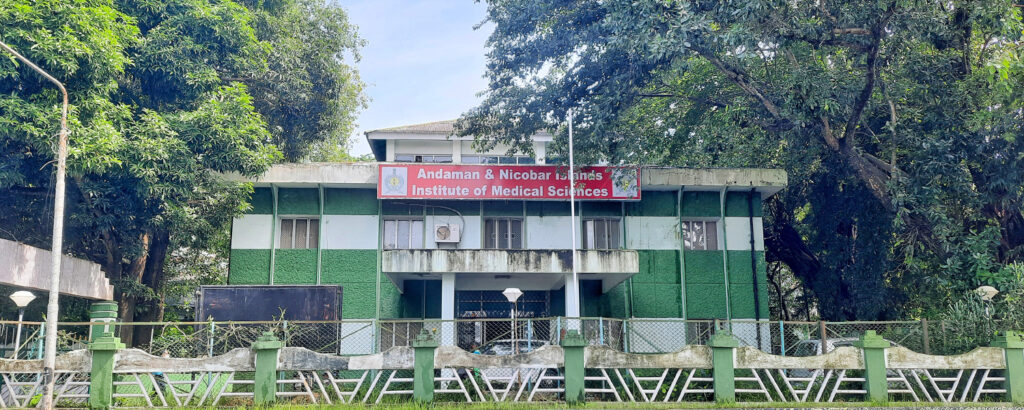 Andaman & Nicobar Islands Institute of Medical Sciences