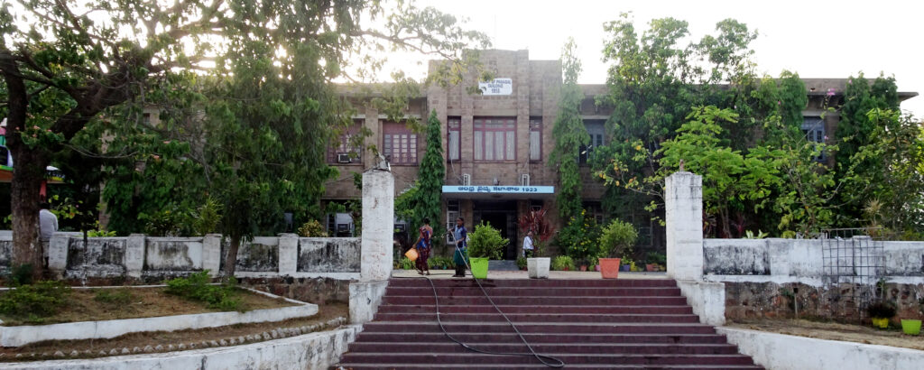 Andhra Medical College