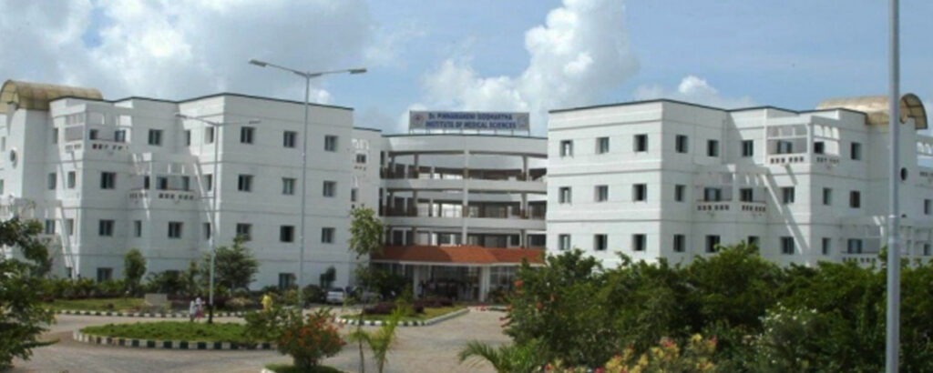 Dr. P.S.I. Medical College
