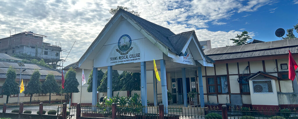 Tomo Riba Institute of Health & Medical Sciences